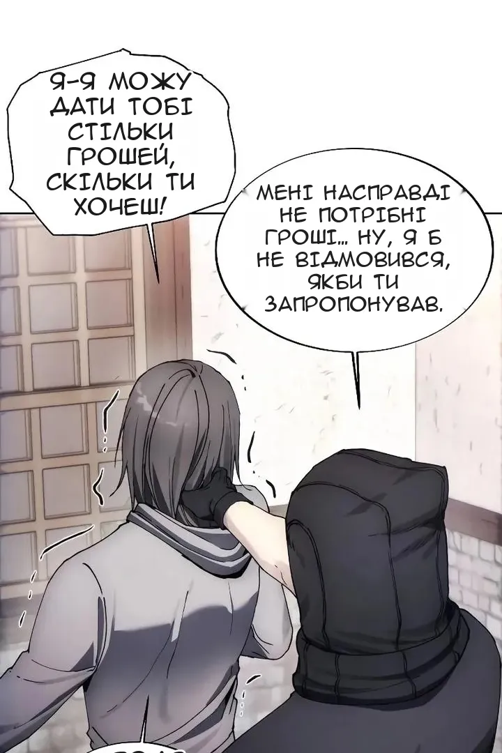 Сторінка 76