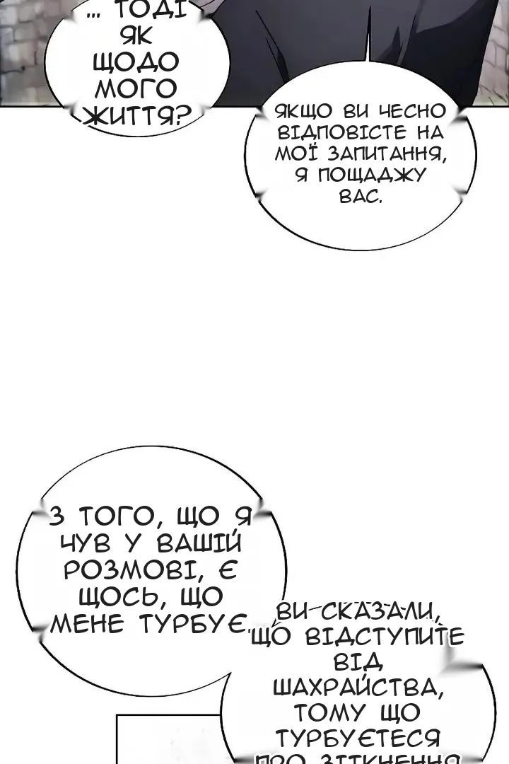 Сторінка 77