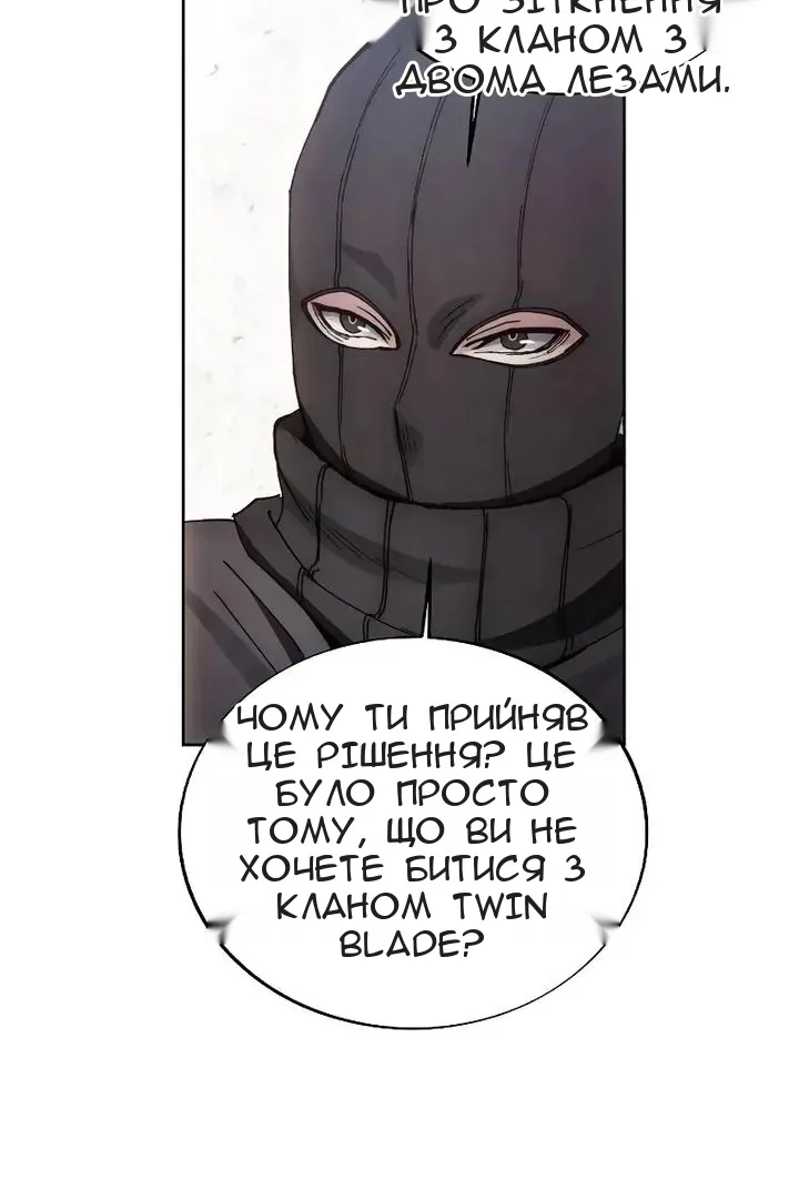 Сторінка 78