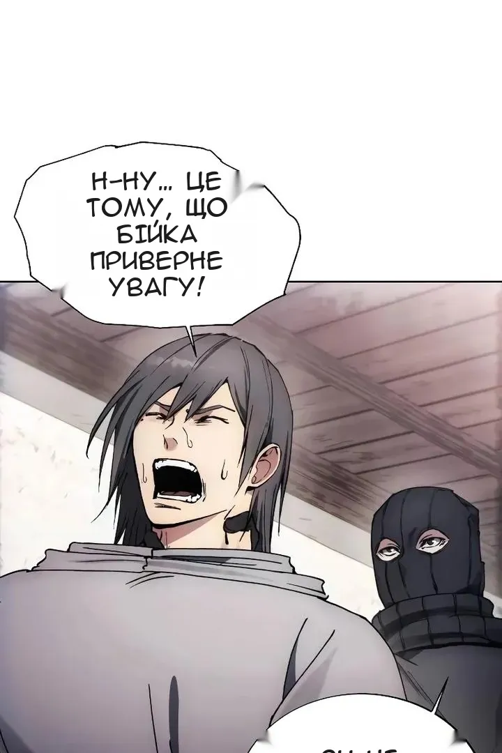 Сторінка 79