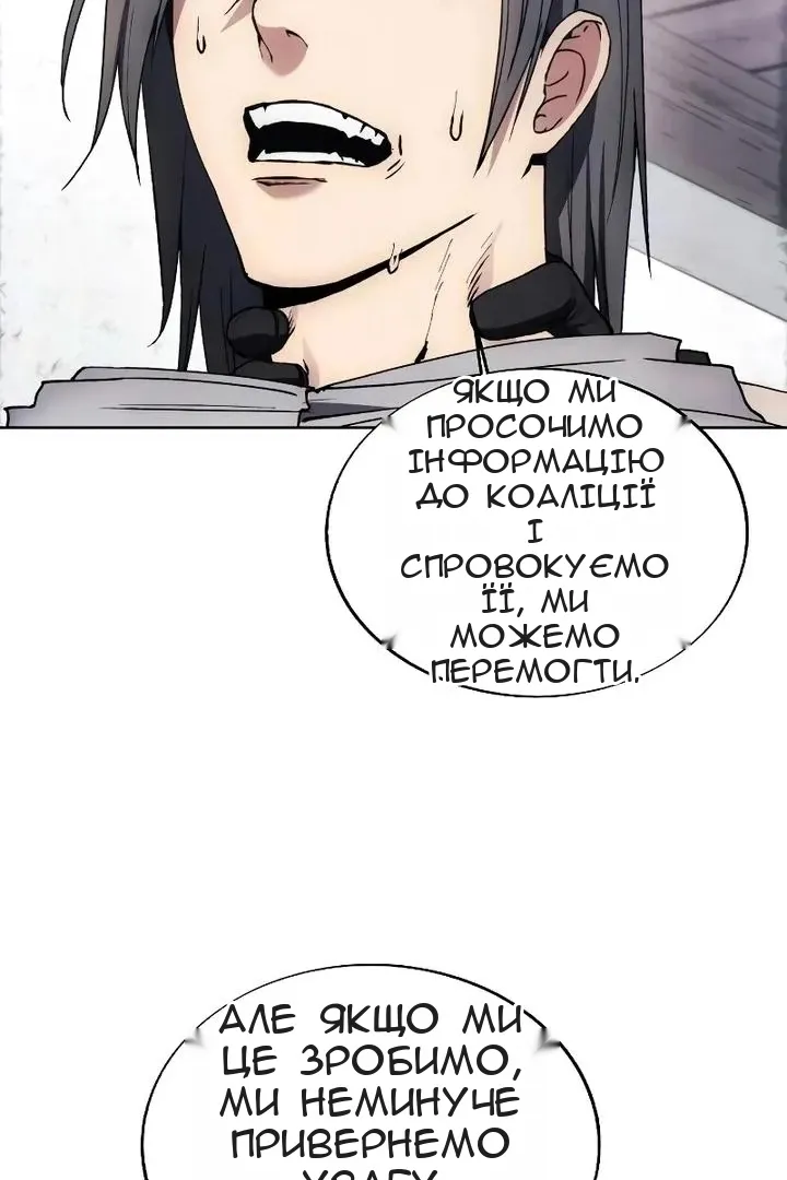 Сторінка 81