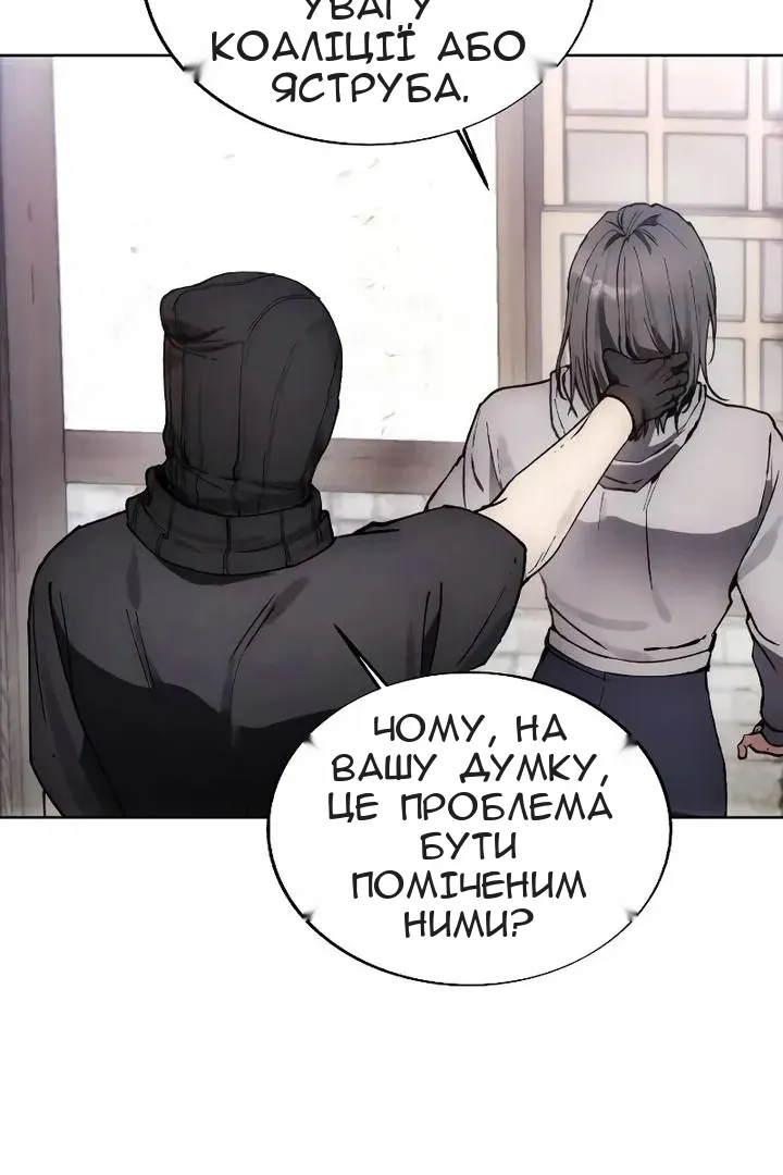 Сторінка 82
