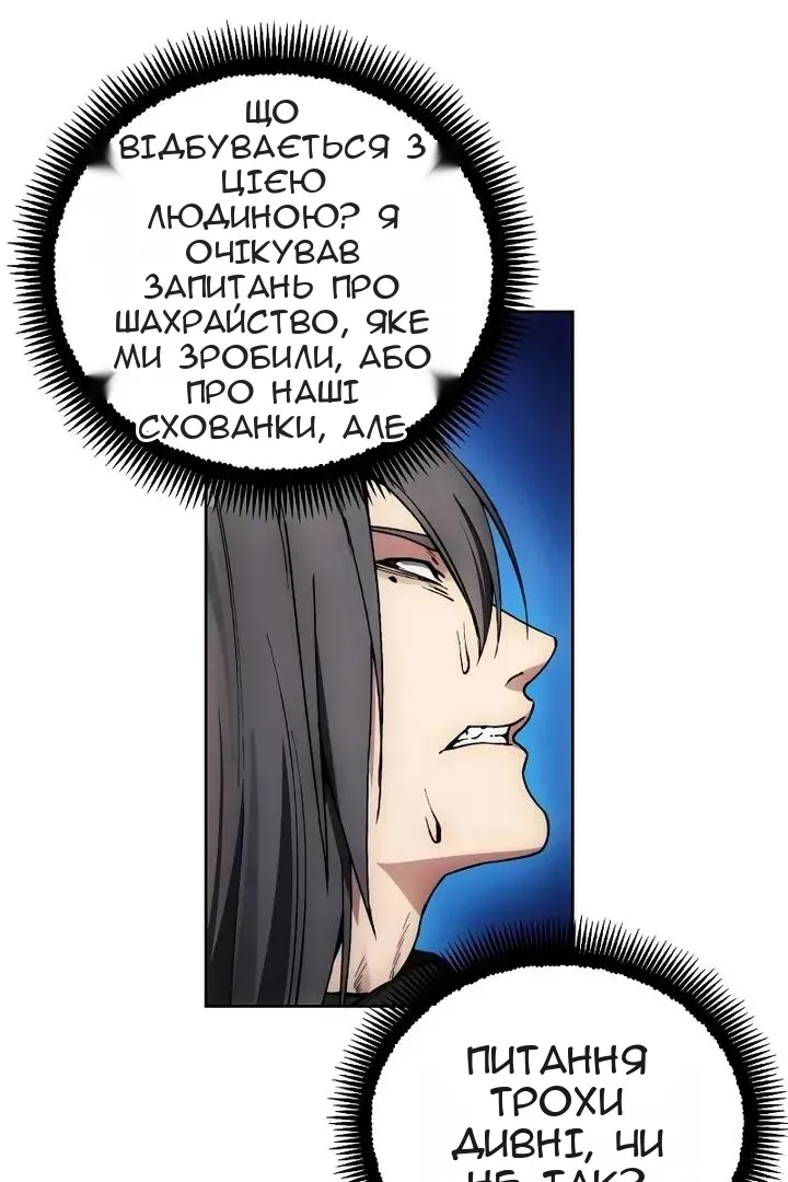 Сторінка 83
