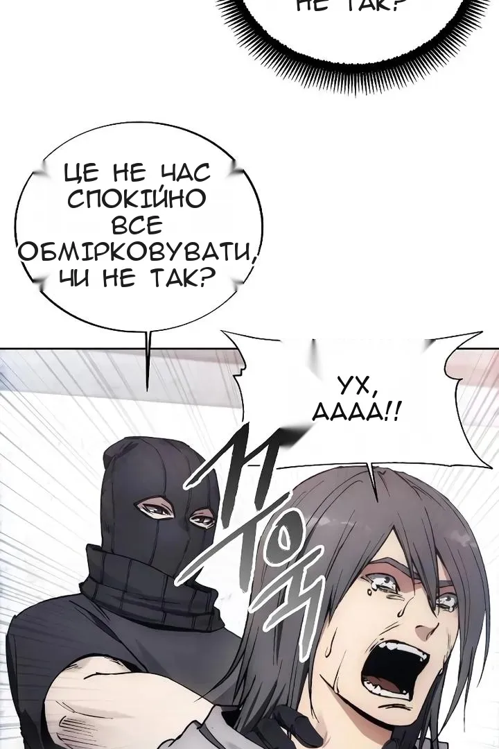 Сторінка 84