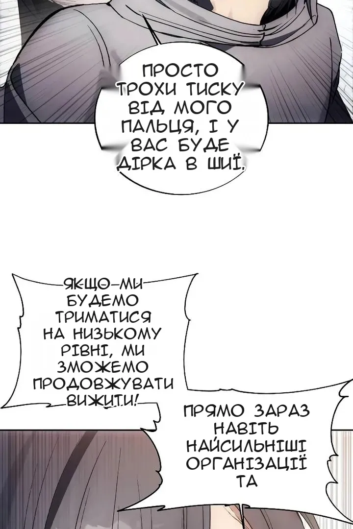 Сторінка 85