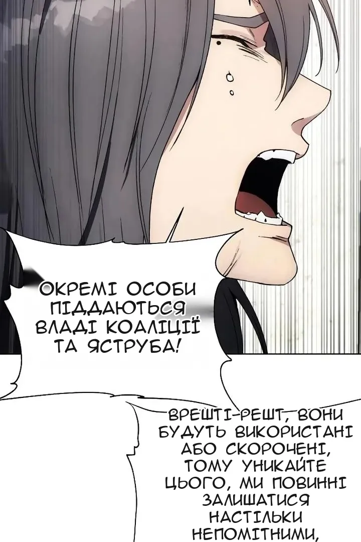 Сторінка 86