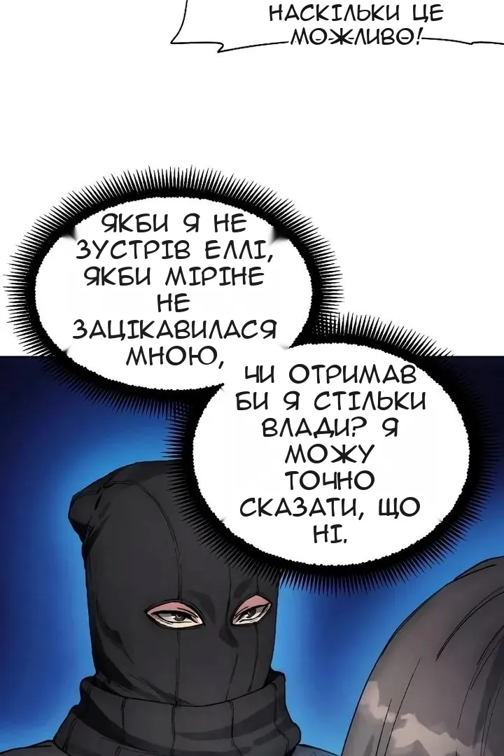 Сторінка 87