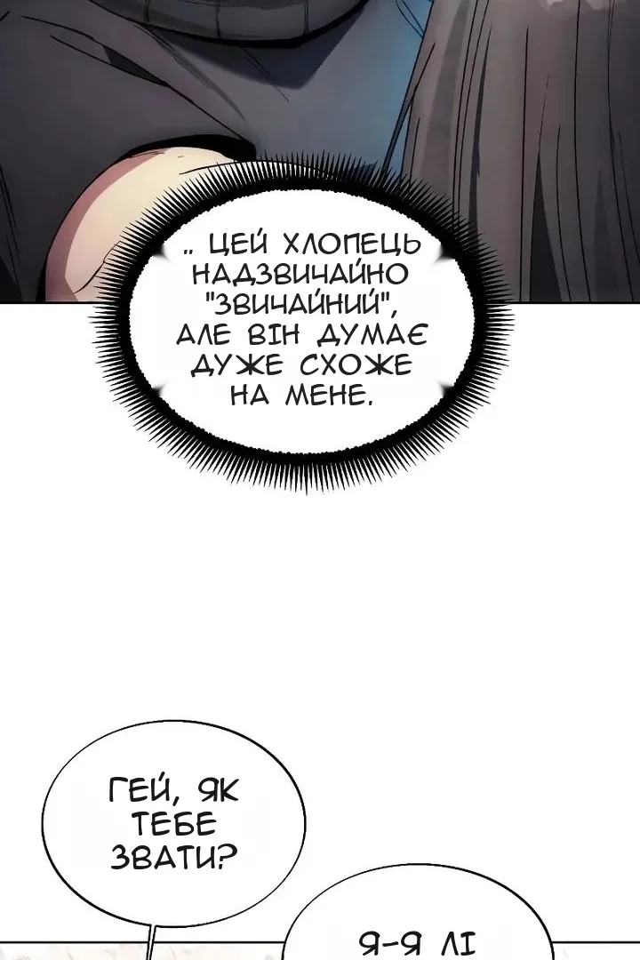 Сторінка 88