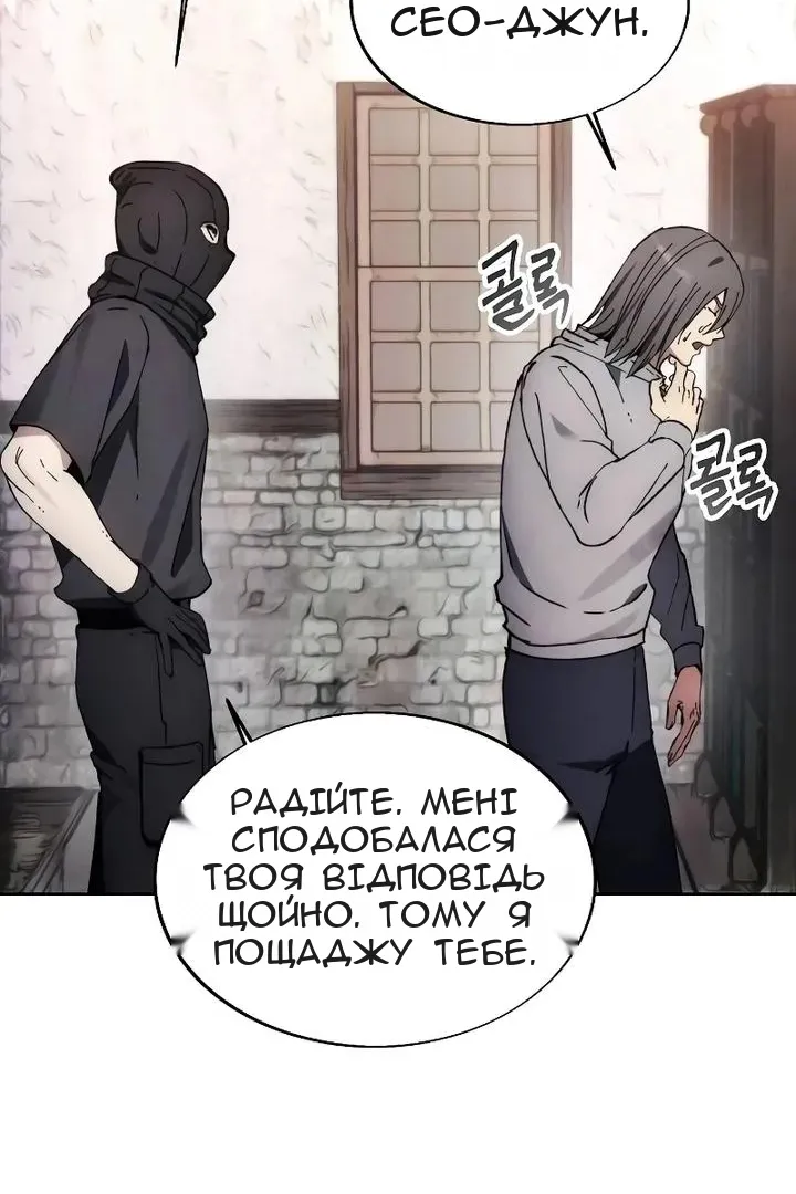 Сторінка 89