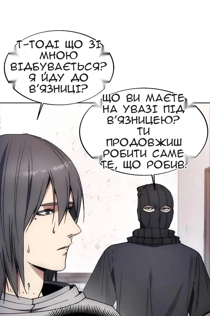 Сторінка 90
