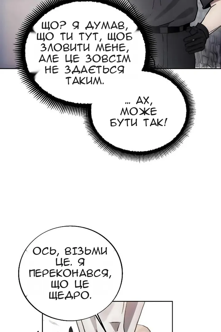 Сторінка 91