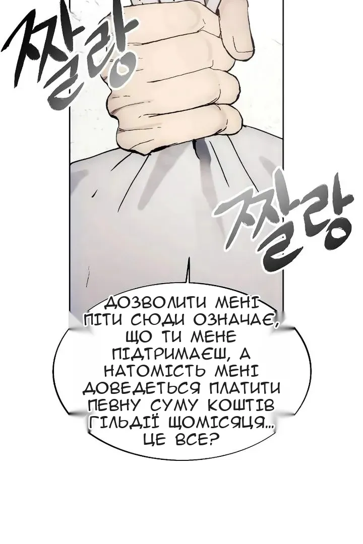 Сторінка 92