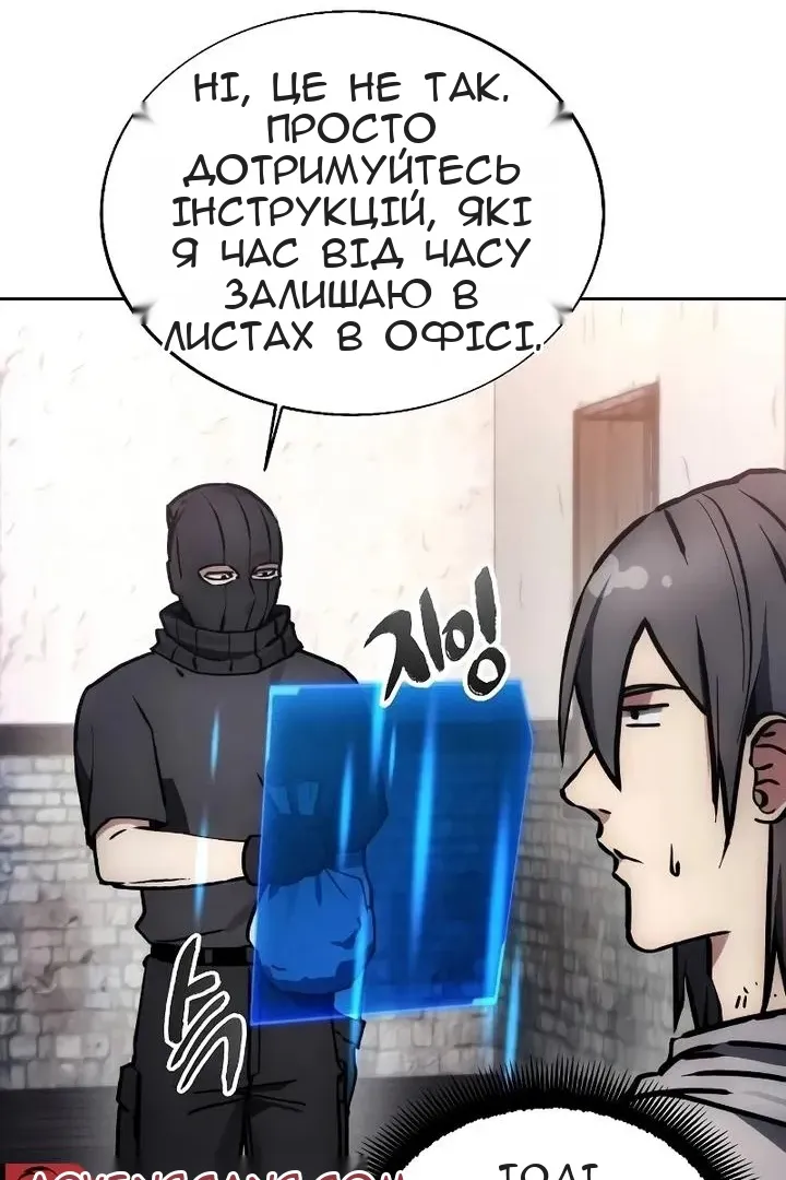 Сторінка 93