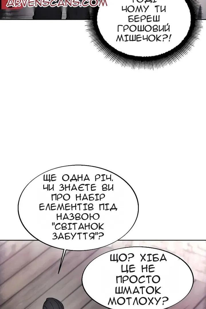 Сторінка 94
