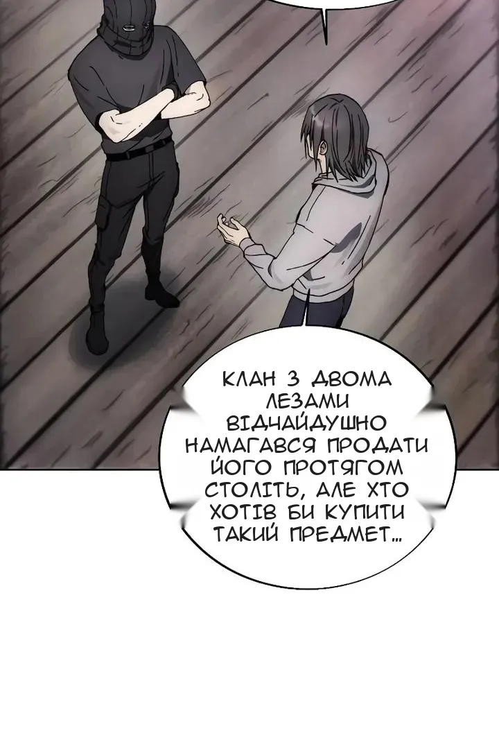 Сторінка 95