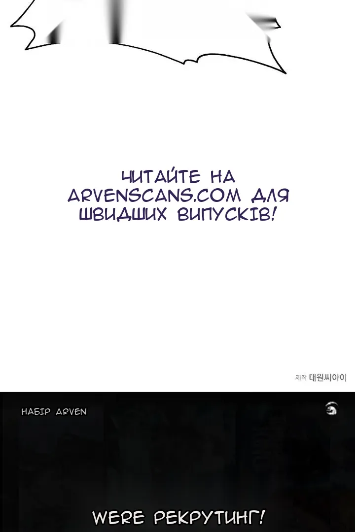 Сторінка 99
