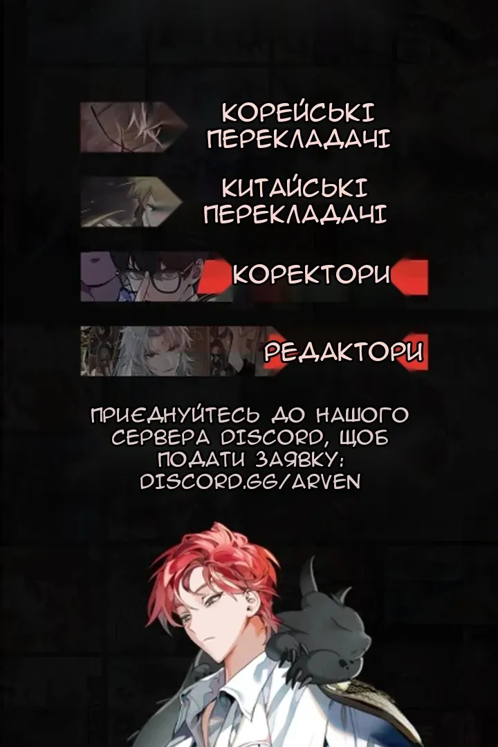 Сторінка 100