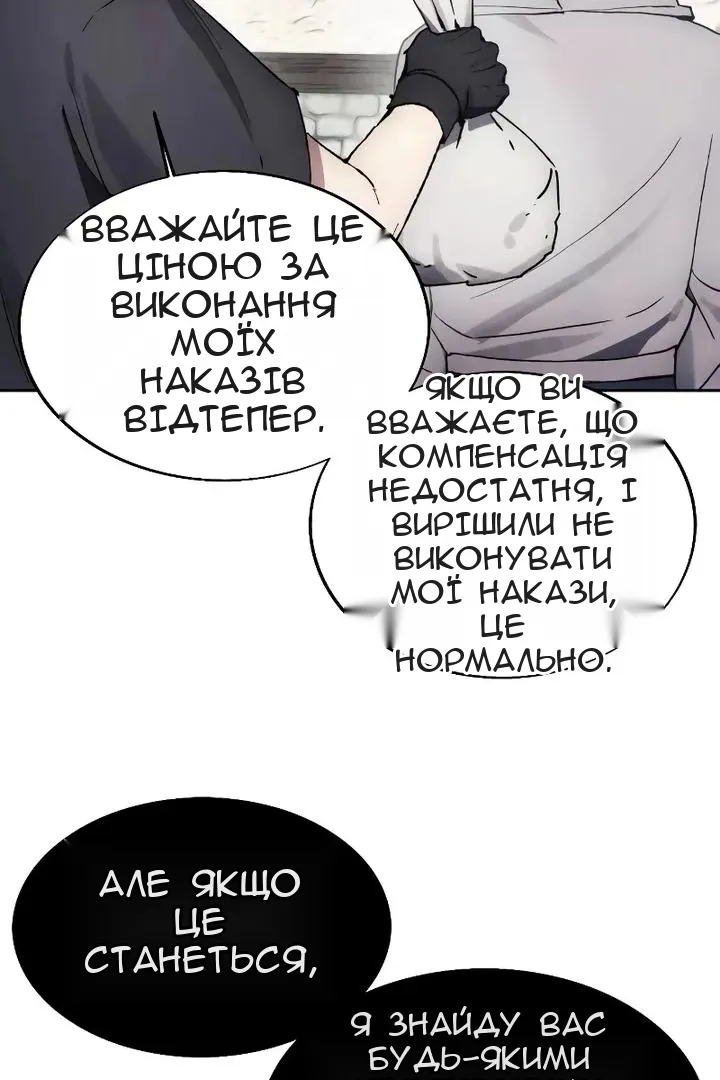 Сторінка 5