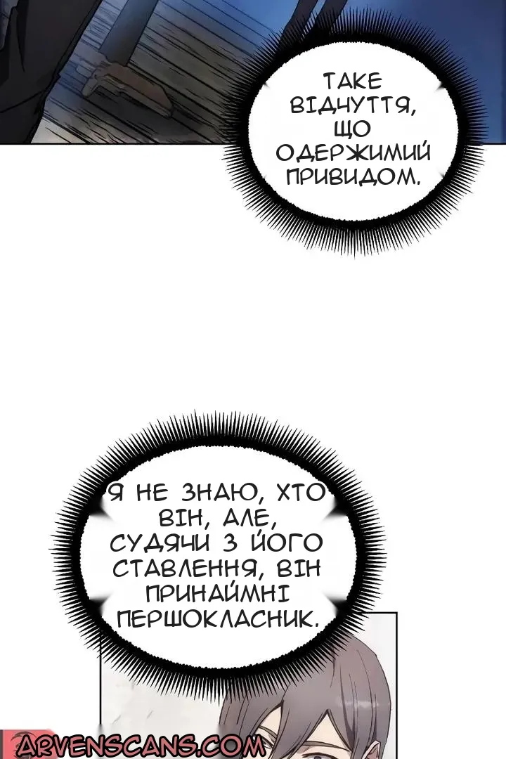 Сторінка 8