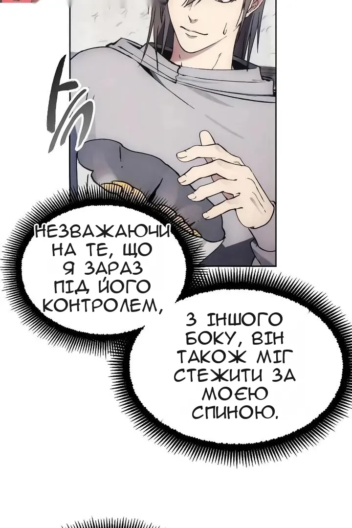 Сторінка 9