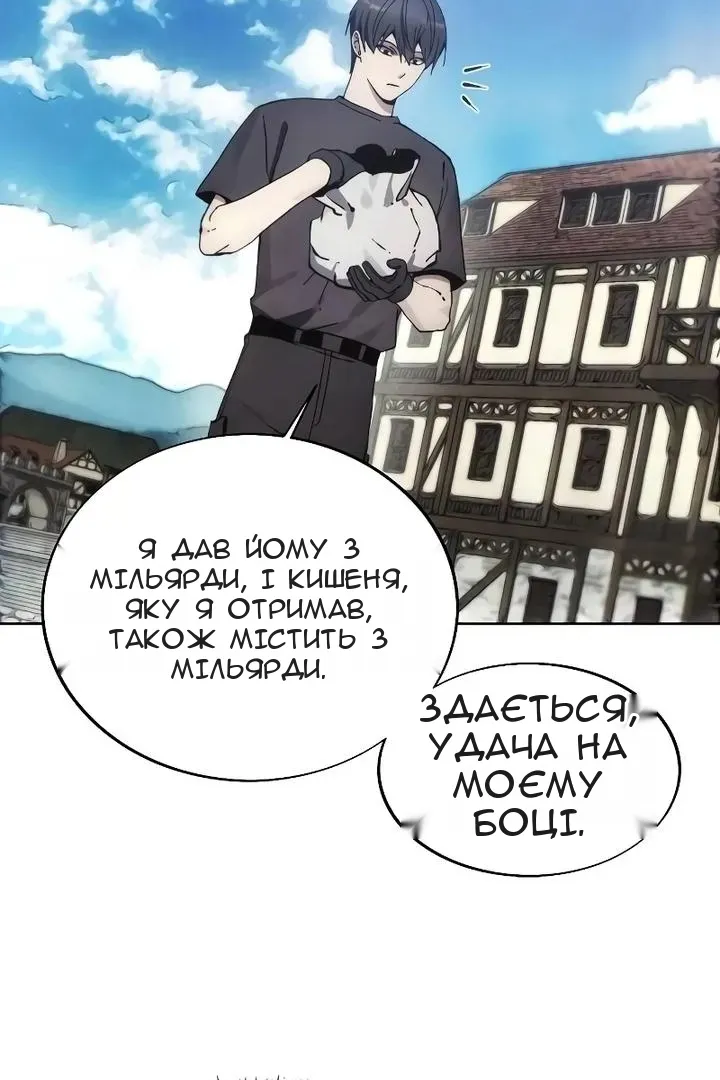 Сторінка 12
