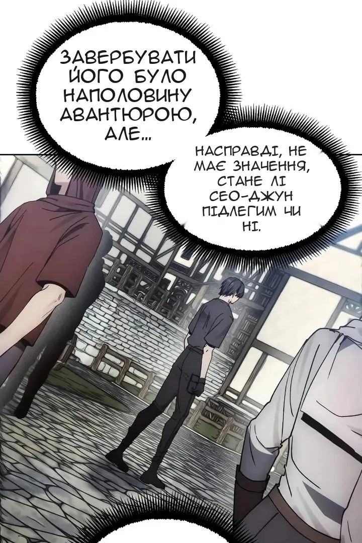 Сторінка 13