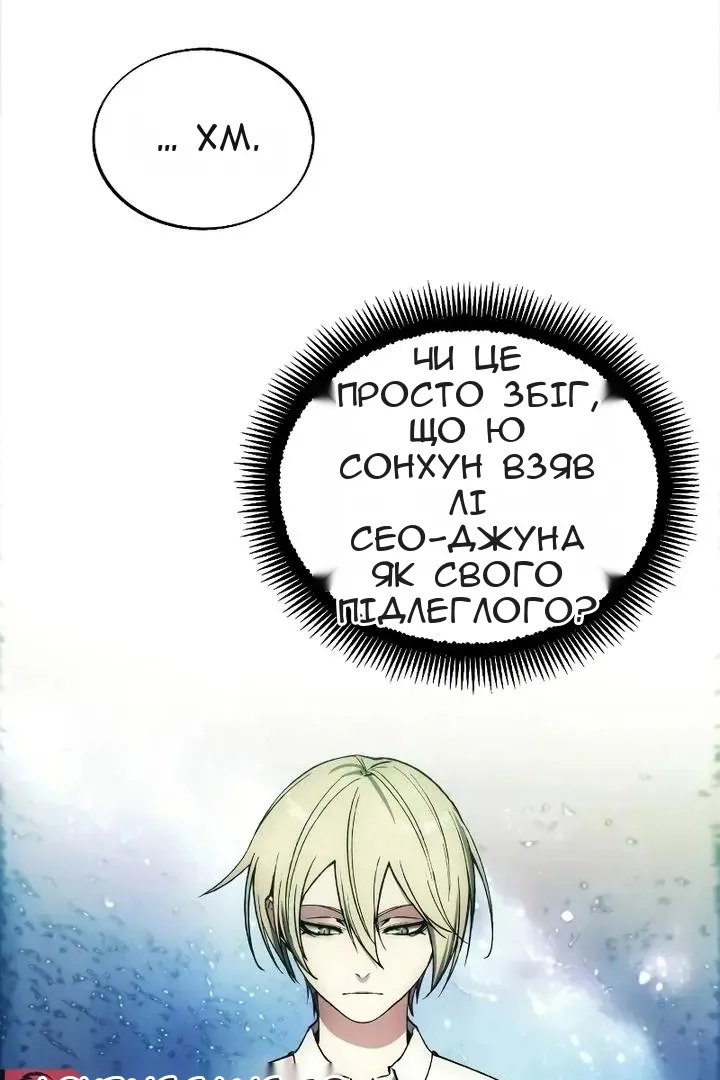Сторінка 16