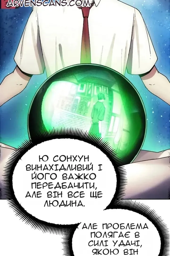 Сторінка 17
