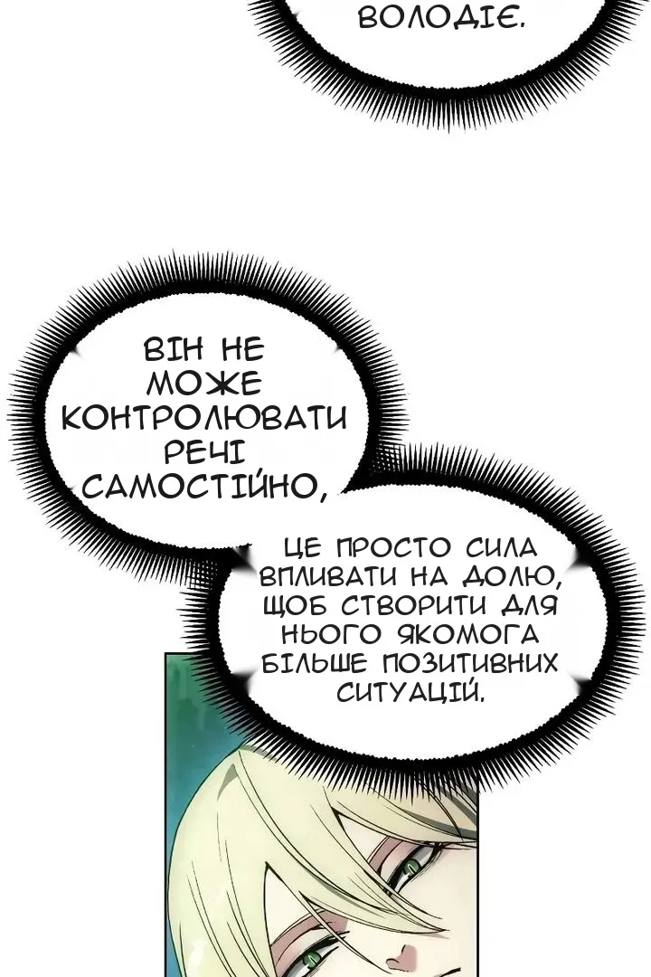 Сторінка 18