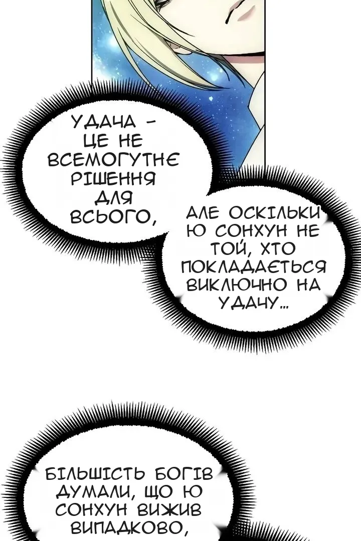 Сторінка 19