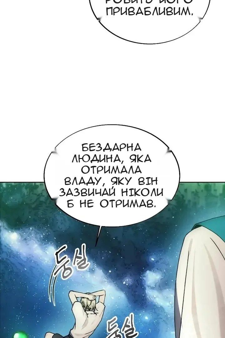 Сторінка 21