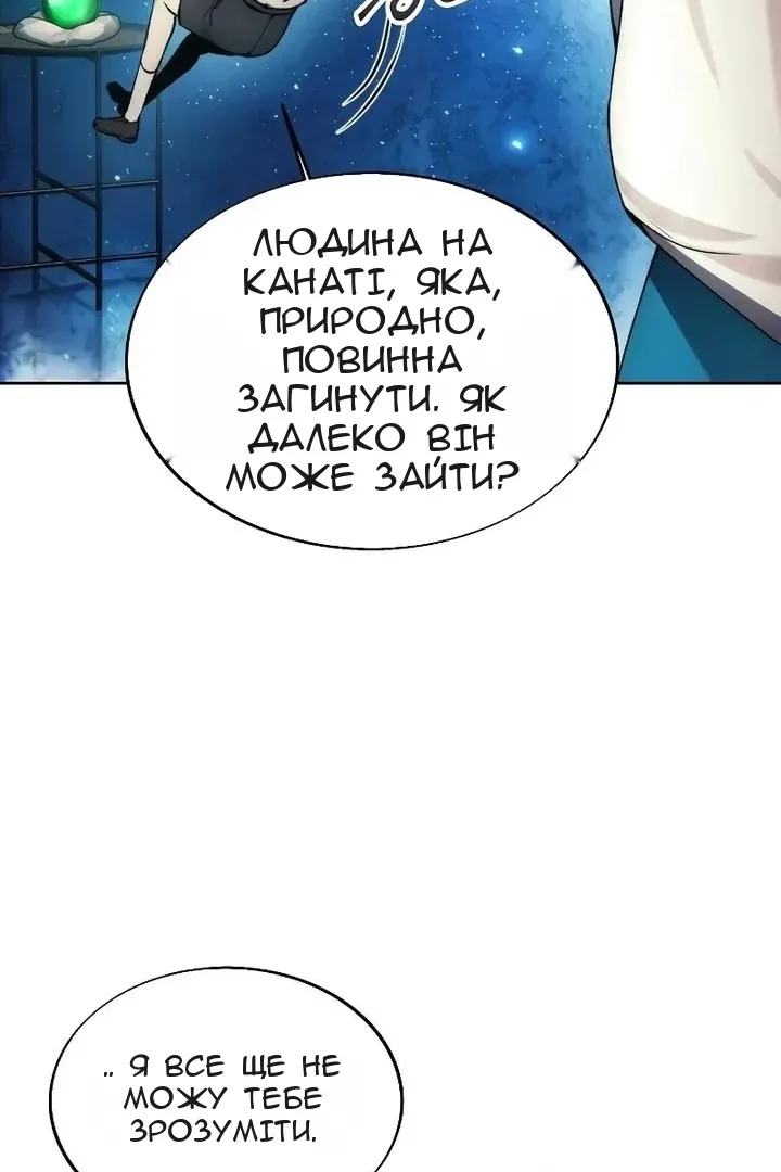 Сторінка 22