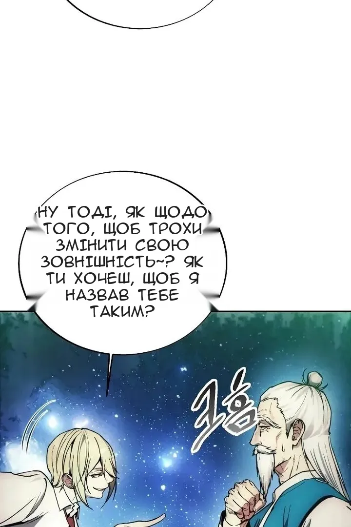 Сторінка 24