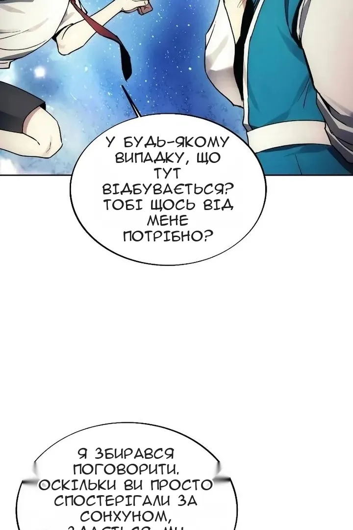Сторінка 25
