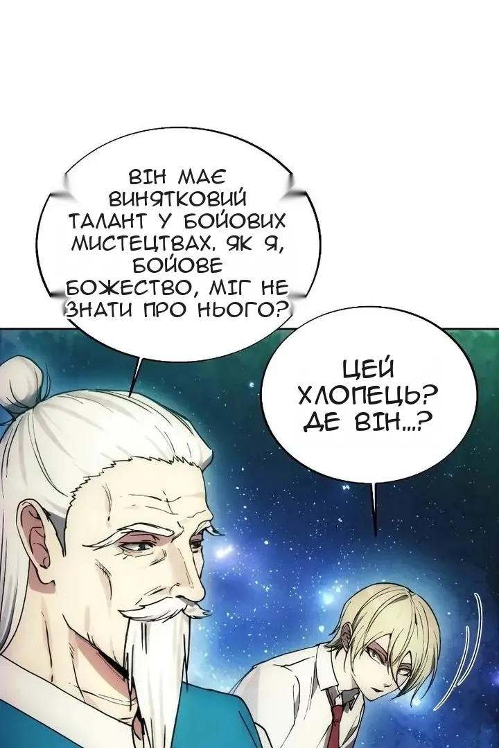 Сторінка 27