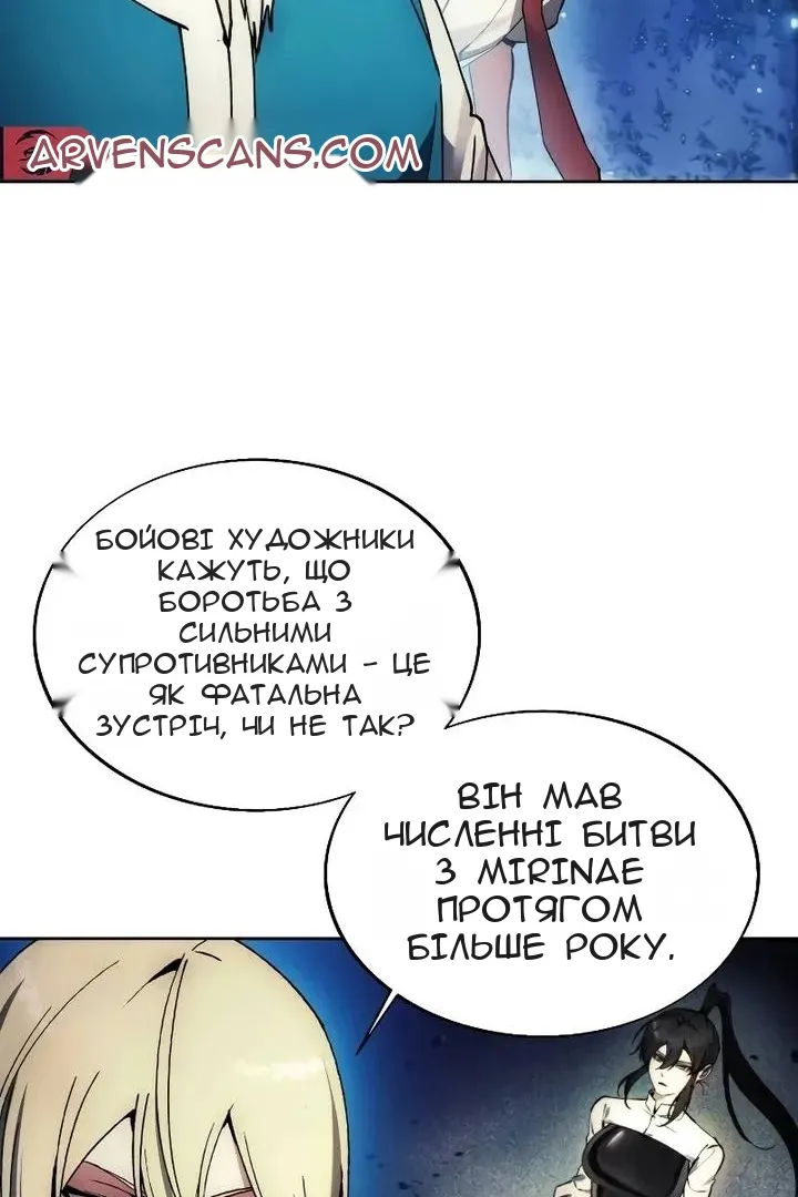 Сторінка 28