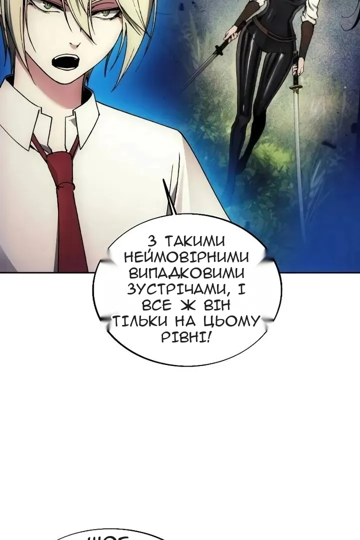 Сторінка 29