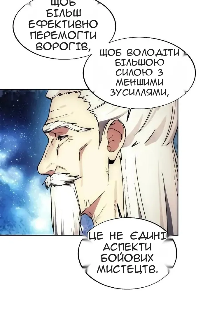 Сторінка 30