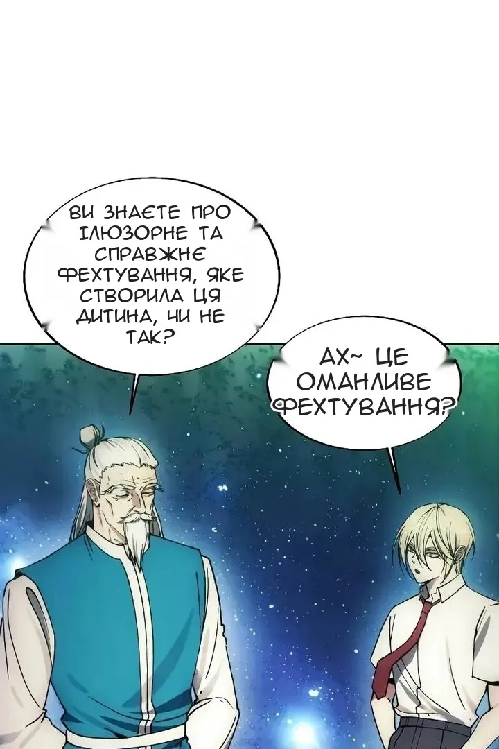 Сторінка 31
