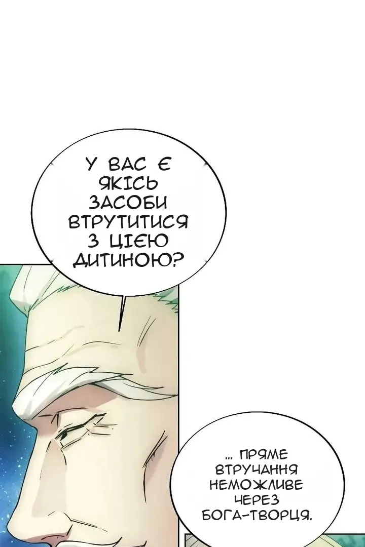 Сторінка 34