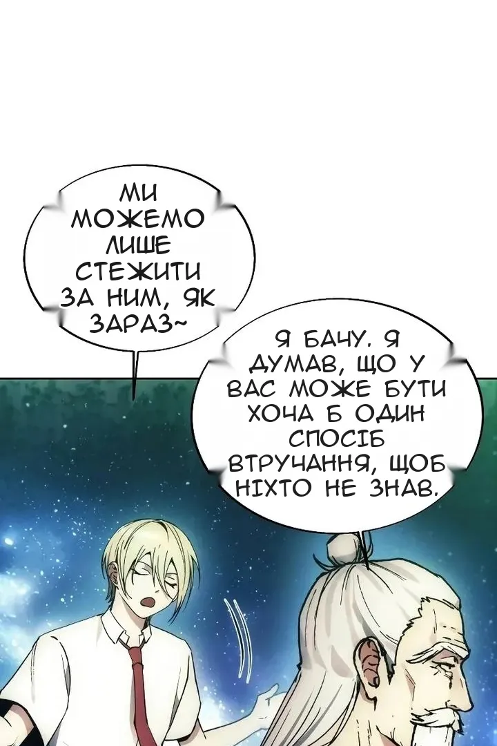 Сторінка 36