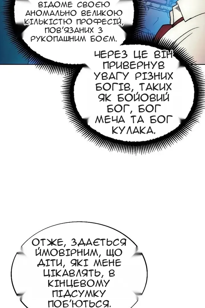 Сторінка 39