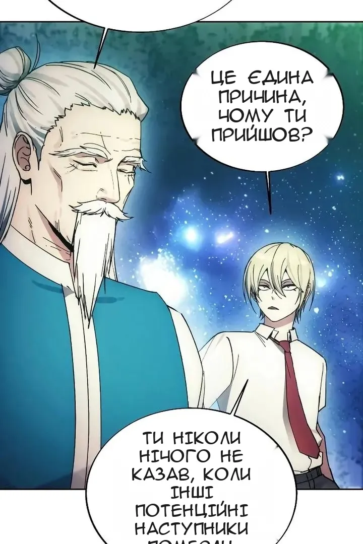 Сторінка 40