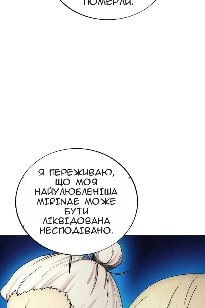 Сторінка 41