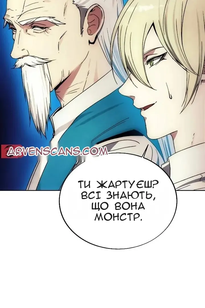 Сторінка 42