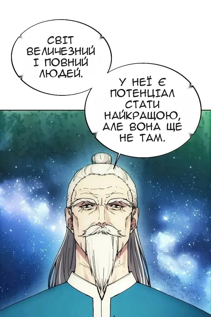 Сторінка 43