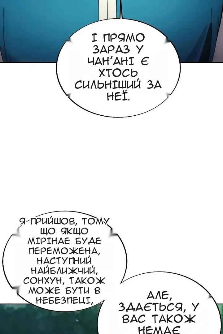 Сторінка 44