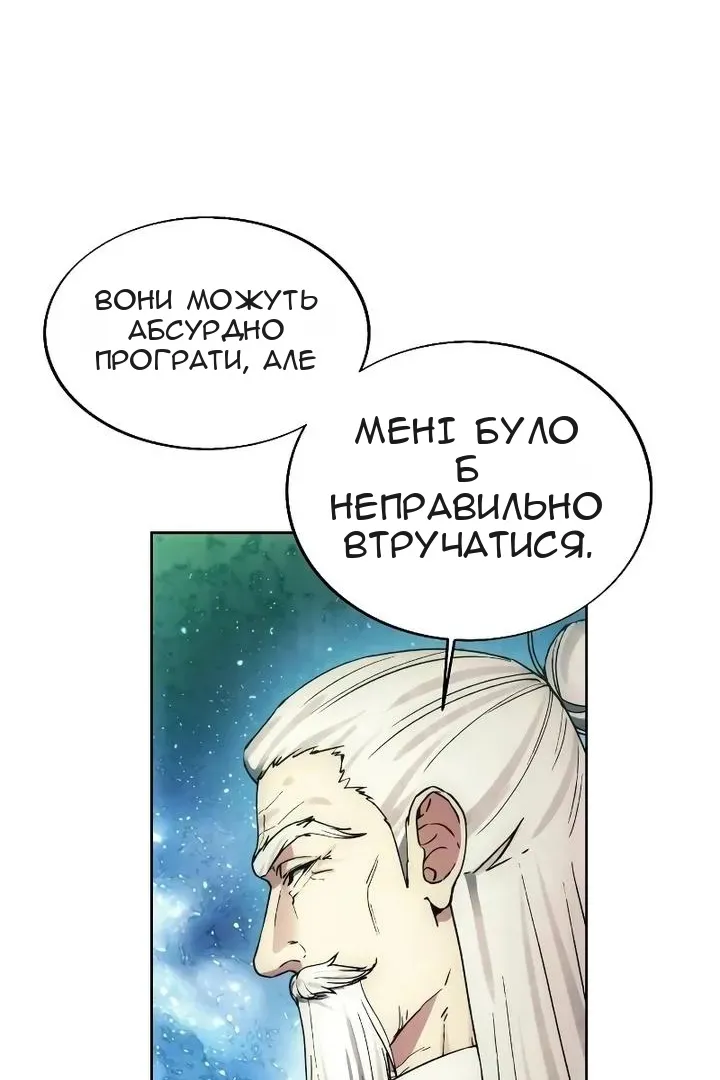 Сторінка 46