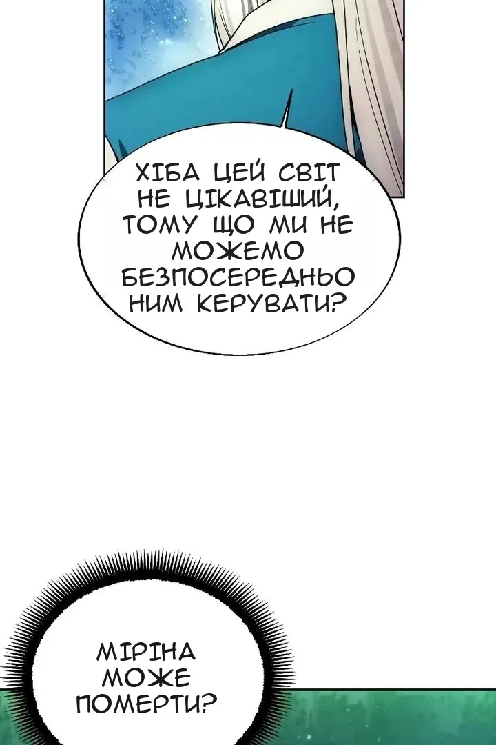 Сторінка 47