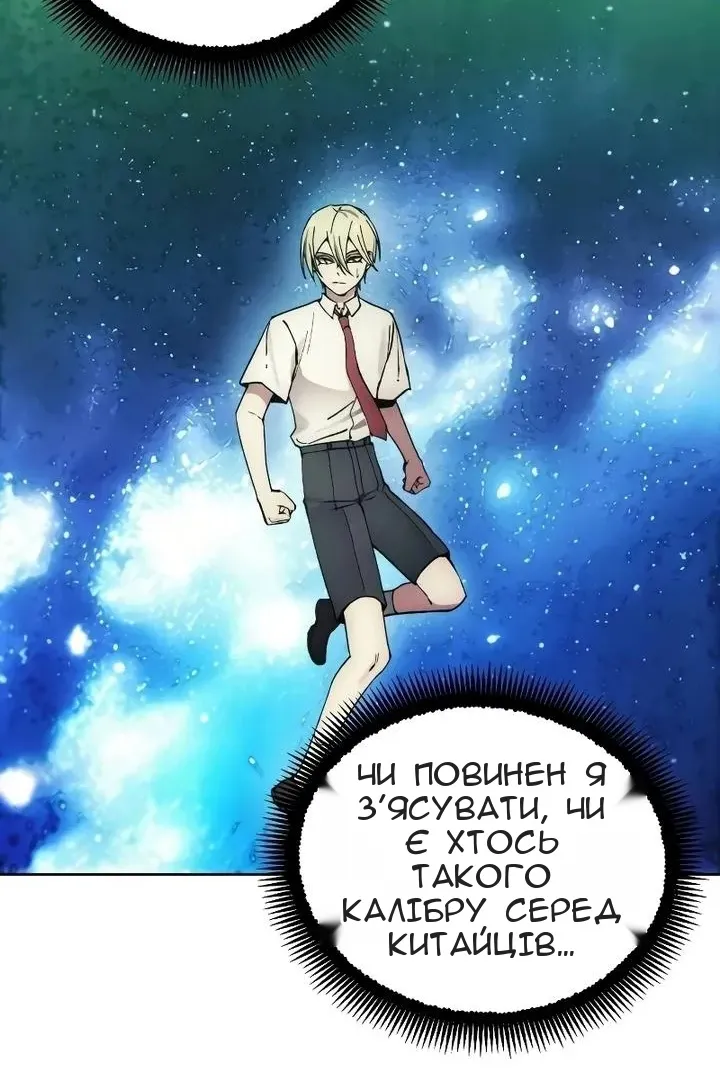 Сторінка 48
